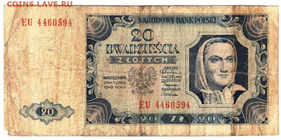 ПОЛЬША 20 злотых 1948 г. до 21.10.25 г. в 23.00 - 005