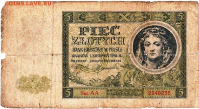 ПОЛЬША 5 злотых 1941 г. сер. АА до 21.10.25 г. в 23.00 - 011