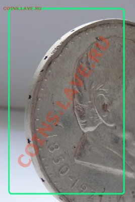 Болгария 5 лева 1970 серебро до 25.02.2012 в 22:30 мск - 5 лева гурт..JPG