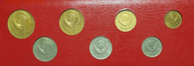 15 копеек 1950 года. - 1950-Б