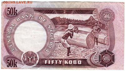 НИГЕРИЯ 50 кобо до 21.10.25 г. в 23.00 - 015