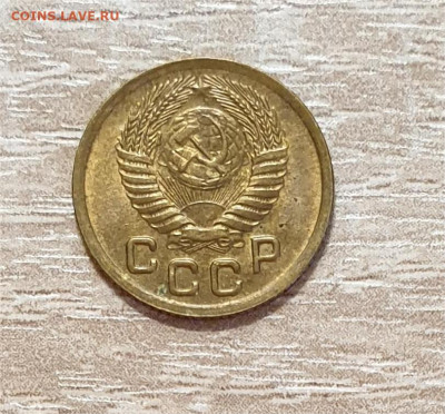 1 копейка 1950 года. - 1950 1-1