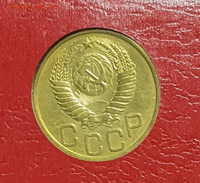 3 копейки 1950 года. - 1950-Б-3