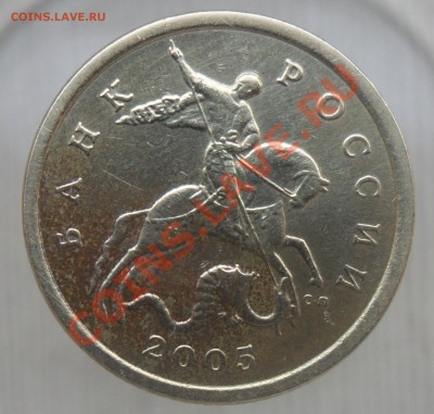 Помогите определить шт.50коп. 2002г.М. - SAM_3936_cr 666