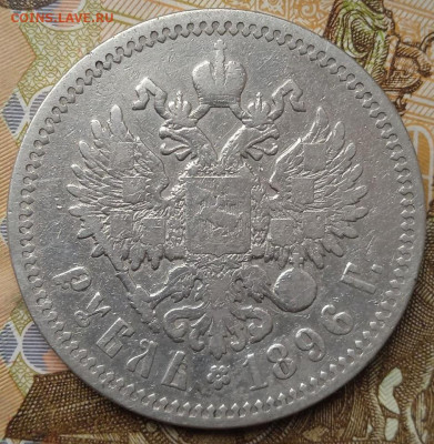 1р.1896 АГ - photo_2024-09-15_11-00-48