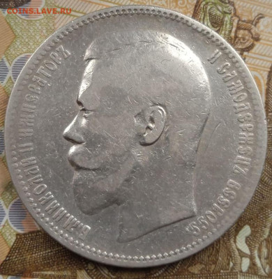 1р.1896 АГ - photo_2024-09-15_11-00-29