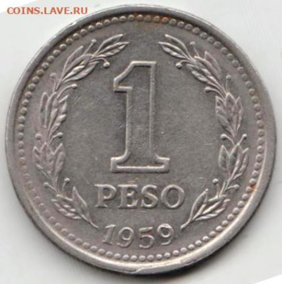 25 г в 23.00 - 038
