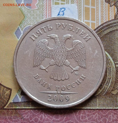 5р.2009г.ММД-С - шт. 5.3Г1; 5.3Г2; В; - photo_2025-10-10_14-51-50
