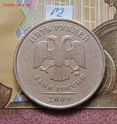 5р.2009г.ММД-С - шт. 5.3Г1; 5.3Г2; В; - photo_2025-10-10_14-54-42