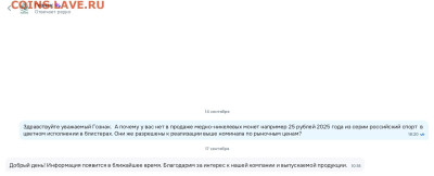 Серия «Российская (Cоветская) мультипликация» - Screenshot_20251015_084644_OZON