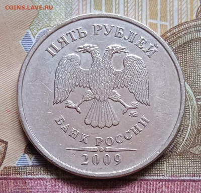 5р.2009г.ММД-С - шт. 5.3А3 - photo_2025-07-25_13-05-00