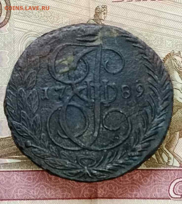 5 копеек 1789 ем до 19.10.25 22.00 мск - 2-2_5_11zon