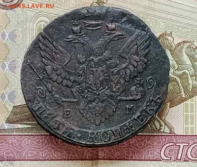5 копеек 1789 ем до 19.10.25 22.00 мск - 2-3_6_11zon