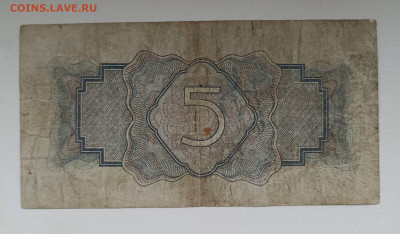 5 руб 1934 г до 20 ,10 - IMG_20251015_155441
