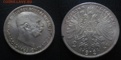1912 АвстроВенгрия 2 кр до 20.10 в 22-30 мск - IMG_9363.JPG