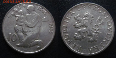 1955 Чехословакия 10 Победа до 20.10 в 22-30 мск - IMG_9361.JPG