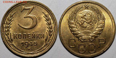 3 31 и 3 45 че по цифрам?))) - 45 2