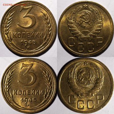 3 31 и 3 45 че по цифрам?))) - 45