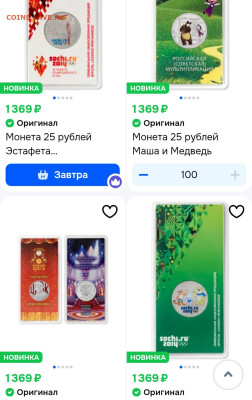 Серия «Российская (Cоветская) мультипликация» - _20251015_171237.JPG