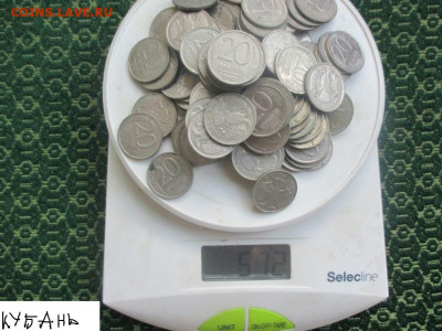 куча монет 90 годов. - 194355582.0 (2)