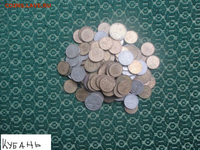 куча монет 90 годов. - 222658053.1 (121)