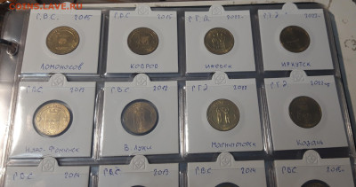 РОССИЯ 10 рублей ГВС НАБОР 21 монета До 21.10 - 20250513_222902