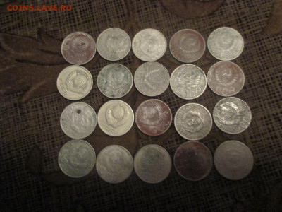 20 копеек 20 штук. - IMG_1237.JPG