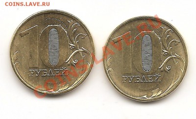 10р 2011 ммд 1.22А? - Изображение 044