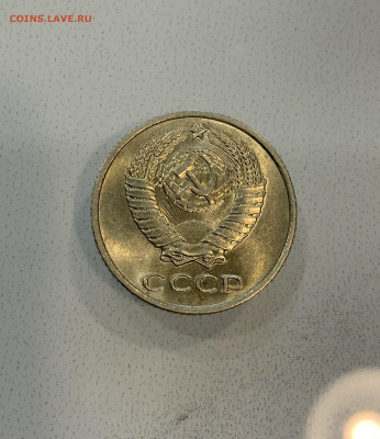 10 копеек 1961 Мешковая ,Штемпельная . - IMG_2301