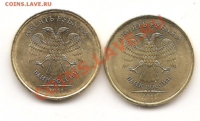 10р 2011 ммд 1.22А? - Изображение 045