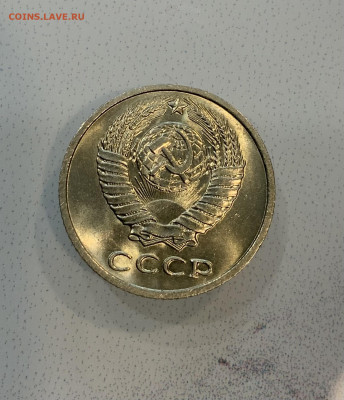 10 копеек 1974 Мешковая ,Штемпельная . - IMG_2305