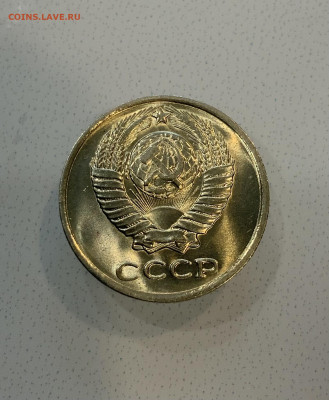 10 копеек 1977 Мешковая ,Штемпельная . - IMG_2309