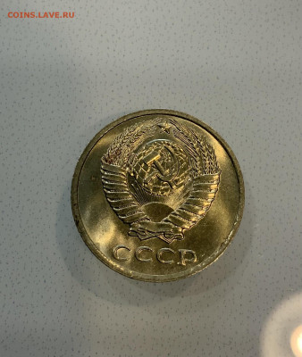 10 копеек 1980 Мешковая ,Штемпельная . - IMG_2312