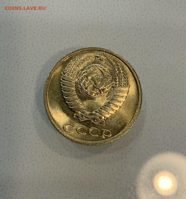 10 копеек 1985 Мешковая ,Штемпельная . - IMG_2319