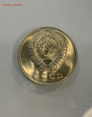 20 копеек 1961 Мешковая ,Штемпельная . - IMG_2326