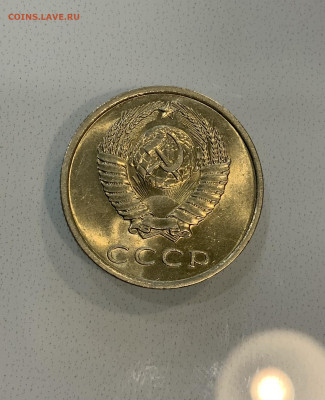 20 копеек 1978 Мешковая ,Штемпельная . - IMG_2328