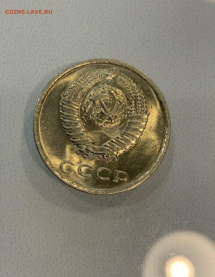 20 копеек 1979 Мешковая ,Штемпельная . - IMG_2331