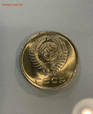 20 копеек 1980 Мешковая ,Штемпельная . - IMG_2333