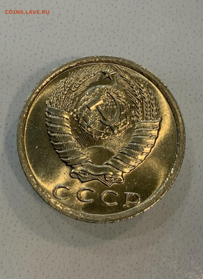 15 копеек 1976 Мешковая ,Штемпельная . - IMG_2339