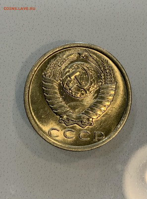 15 копеек 1980 Мешковая ,Штемпельная . - IMG_2347