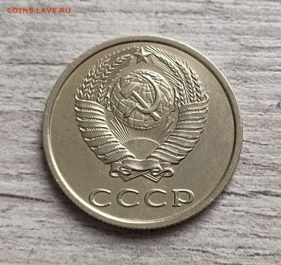 20 КОПЕЕК 1991 БЕЗ МОН ДВОРА ! 21.10.25 22.00 - 1 (2).JPG