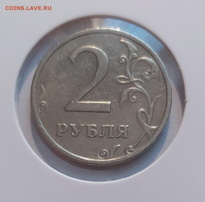 2 РУБЛЯ 2003 до 21.10.25 22.00 - 1 (1).JPG