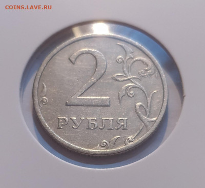 2 РУБЛЯ 2003 до 21.10.25 22.00 - 1 (1).JPG