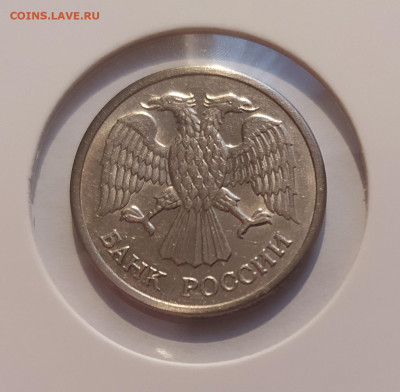 10 РУБЛЕЙ 1992 МАГНИТНАЯ ! до 21.10.25 22.00 - 2.JPG