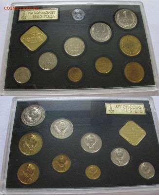 Наобор монет СССР 1980г. жесткий до 21.10.2025г. 22:00 - image(40)