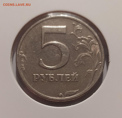 5 РУБЛЕЙ 2003 до 21.10.25 22.00 - 1 (1).JPG