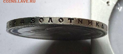 1 рубль 1896 года париж все гербы на месте. Хороший - 67207df4-3094-4a8f-b83e-894079502105