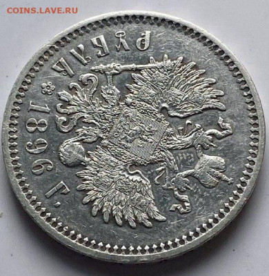 1 рубль 1896 года париж все гербы на месте. Хороший - a04e99d0-e2b0-4c73-b52e-841117e3261b