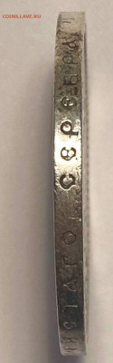 1 рубль 1899 года ФЗ гербы на месте - 2d0e470f-f0b1-4f90-a87d-2ece3643b74f
