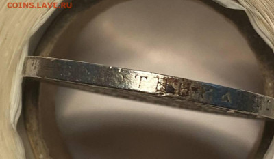 1 рубль 1899 года ФЗ гербы на месте - e7f85ab2-3ee0-4085-9f66-f50131109e11